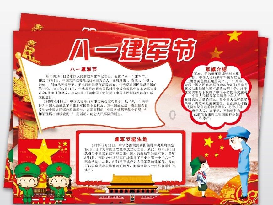 崩溃大陆