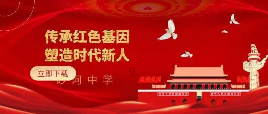 散布不实信息,扰乱公共秩序,赫山4人被处以行政处罚