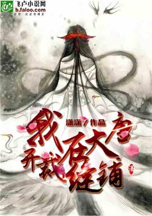 章鱼喷墨汁