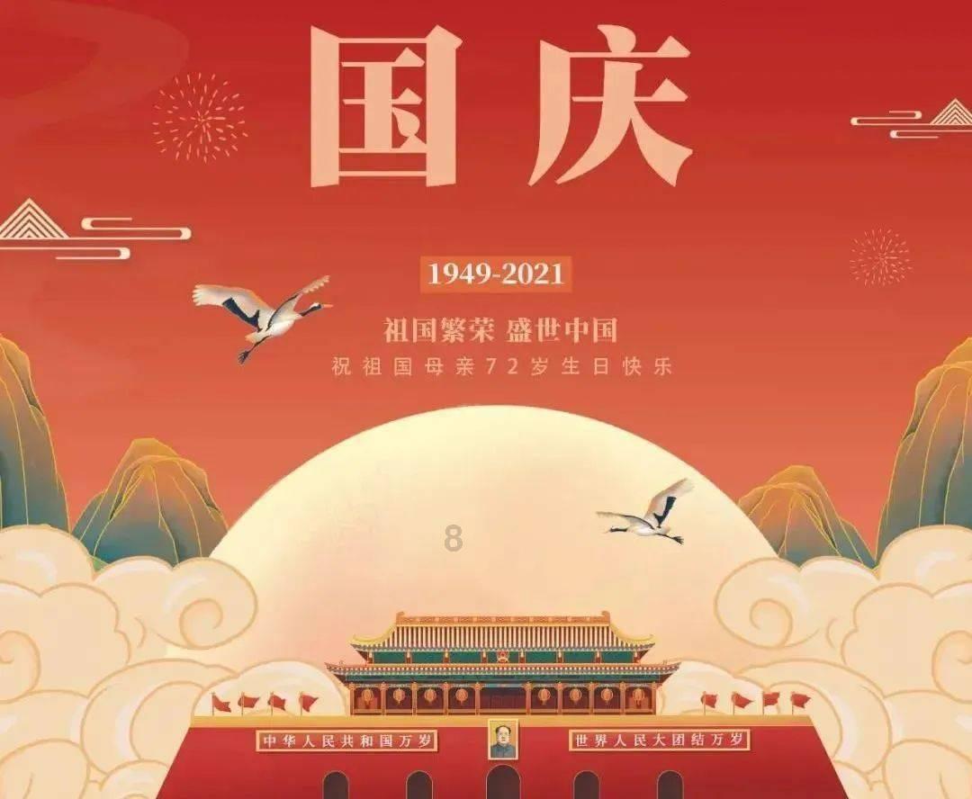 英文拼图